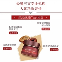 片仔癀牌灵芝臻致眼霜