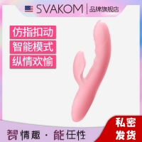 迪莉娅(SVAKOM)
