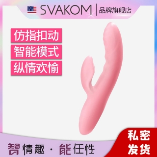 迪莉娅(SVAKOM)