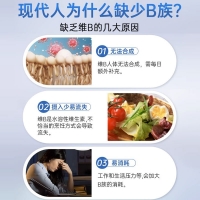 氨基酸复合维生素片(济平)