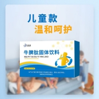 牛脾肽固体饮料