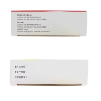 羧甲司坦口服溶液(贝灵)