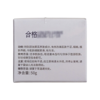 润凰黄芪霜