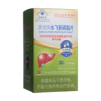 赛维牌水飞蓟磷脂片(白云山星群)