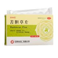 苦胆草片(昆中药)