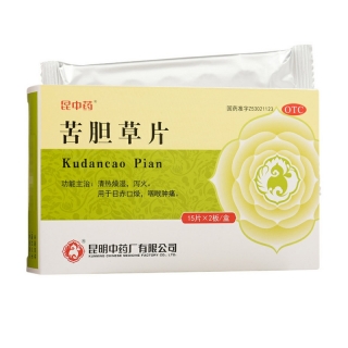 苦胆草片(昆中药)