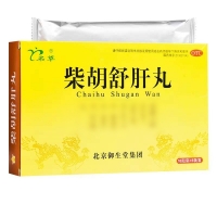 柴胡舒肝丸(名草)