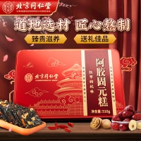 阿胶固元糕(红枣枸杞味)(内廷上用)