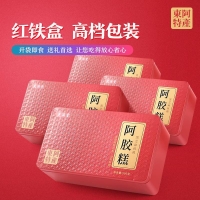 黑芝麻核桃阿胶糕(芙满堂)
