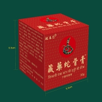 百康消痛膏(藏药蛇骨膏)