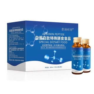 白蛋白肽特殊膳食食品(普润时珍)
