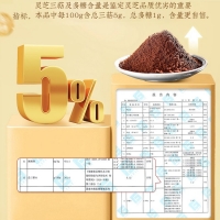 破壁灵芝孢子粉(内廷上用)