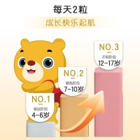 多种维生素锌咀嚼片(哈药健康)