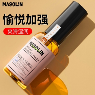 快感增强液(MASOLIN)