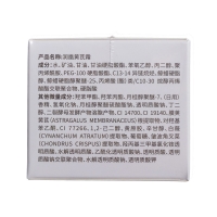 润凰黄芪霜