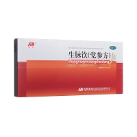生脉饮(党参方)(敖东)