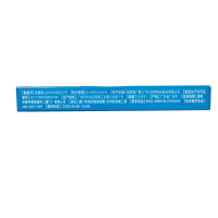 维生素D软胶囊(星鲨)