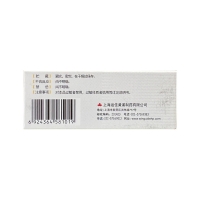 开塞露(含甘油)(信龙)