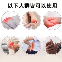 远红外筋骨痛贴(藏药蛇骨膏)(姚本仁)