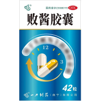 败酱胶囊