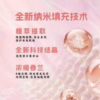 紧潮丹(MOVO)