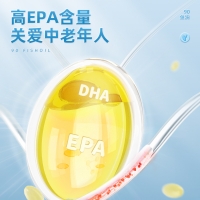 诺特兰德鱼油(无糖)