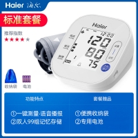 臂式电子血压计(Haier)