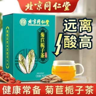 菊苣栀子茶(北京同仁堂)