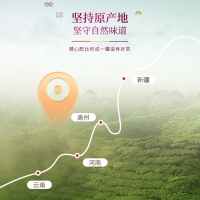 红参桂圆玫瑰花茶(福东海)