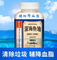 深海鱼油凝胶糖果(无蔗糖型)(福记坊)