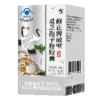修正牌破壁灵芝孢子粉胶囊(修正)