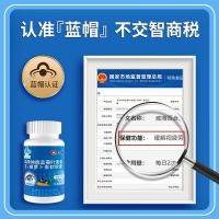 蓝莓叶黄素β-胡萝卜素软胶囊(人仁和)
