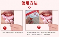 口腔溃疡凝胶(葵花)