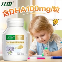 江中DHA藻油植物基凝胶糖果
