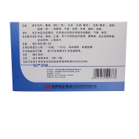 根痛平胶囊(敖东)