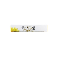穴位压力刺激贴(晕车型)(葵花)