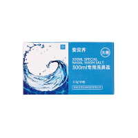 300ml专用洗鼻盐(安贝齐)