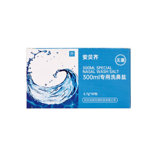 300ml专用洗鼻盐(安贝齐)