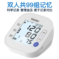 臂式电子血压计(Haier)