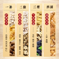 金匮茯湿膏(金龙碾)