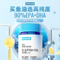 诺特兰德鱼油(无糖)