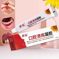 口腔溃疡凝胶(葵花)
