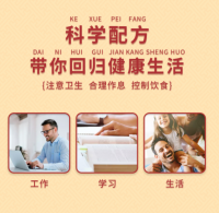 医用肛痔凝胶(北京同仁堂)