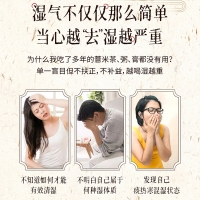金匮茯湿膏(金龙碾)