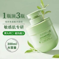 绿茶氨基酸洗面奶(oposi)