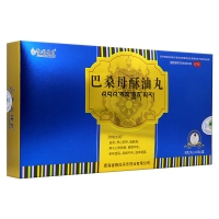 巴桑母酥油丸(雪域神农)