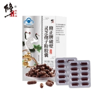 修正牌破壁灵芝孢子粉胶囊(修正)