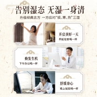 金匮茯湿膏(金龙碾)