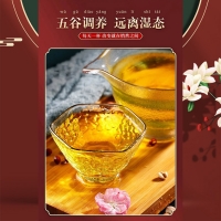 本草益湿茶(福记坊)