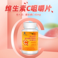 百合康牌维生素C咀嚼片(水蜜桃味)